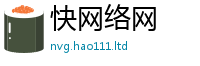 2025新澳门天天精准大全谜语当2024雷锋心水网论坛大众网